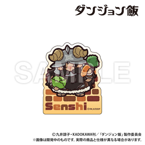 『ダンジョン飯』ステッカー センシ